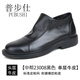 普步仕品牌馬丁靴男軟底拉鏈頭層牛皮男鞋牛筋底皮靴男休閑爸爸皮鞋男靴 黑色 中幫單層 37