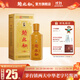 賴永初珍藏5恒興酒廠醬香型白酒53度500ml中華老字號名酒 53度 500mL 1瓶