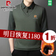 皮爾卡丹（pierre cardin）男士加絨純棉假兩件冬季新款中年加厚長(cháng)袖T恤保暖內衣polo打底衫 綠色【專(zhuān)柜】 加絨 2XL 54150-165斤