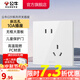 公牛（BULL）開(kāi)關(guān)插座 帶USB網(wǎng)線(xiàn) 86型墻面家用 空調電視墻壁面板G39象牙白 【斜五孔10A】?jì)?yōu)先發(fā)貨
