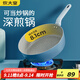 炊大皇平底煎鍋 炒菜鍋加深加高牛排煎鍋多功能鍋 電磁爐通用28cm