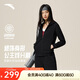 安踏易打理運(yùn)動(dòng)套裝女款秋季新款針織連帽開(kāi)衫針織長(zhǎng)褲跑步休閑兩件套