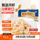 新雅新鮮免漿手剝去殼大蝦仁半成品菜預制菜快手菜海鮮水產(chǎn)河蝦仁 大蝦仁225g