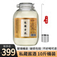 賴(lài)世仁53度醬香型白酒高粱坤沙老酒高度10斤玻璃壇泡酒專(zhuān)用散酒糧食酒 53度 5L 1桶 私藏老酒