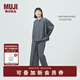 無(wú)印良品（MUJI）IDEE 女式 漢麻混 平紋褲子 女款 休閑褲 長(cháng)褲 春季 GA37CC5S 炭灰色 均碼 （165/72A）