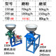 小鋼磨 150型磨粉碎機家用多功能五谷雜糧干濕兩用打大玉米豆腐機 150#鋼磨(配套電機)