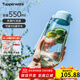 特百惠（Tupperware）樂趣550ml男女學生大容量運動可愛便攜夏季塑料水壺水杯子 冰水藍550ml1個