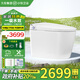 九牧（JOMOO）一級水效智能馬桶手機控制無(wú)棱內壁抗菌釉座圈加熱即熱式清洗烘干 6000pro-NFC控制+腳感翻蓋+一級水效 305(300)/400坑距 下單備注