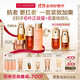 嬌韻詩護膚品套裝雙萃精華50ml眼霜20ml面霜50ml水200ml維穩(wěn)禮物送女友