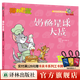 【貓和老鼠漫畫(huà)書(shū)精選集套裝/可單選】第一二三四五輯 幼兒童動(dòng)漫畫(huà)書(shū)繪本3-8歲小學(xué)生課外閱讀書(shū)籍 80周年紀念版 貓和老鼠:奶酪星球大戰