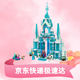 樂(lè )高（LEGO）43244 艾莎冰雪宮殿 迪士尼公主女孩創(chuàng  )意拼搭積木玩具生日禮物
