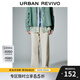 UR2025秋季新款男裝簡約百搭闊腿丹寧休閑長褲UMF850023 米黃 30