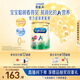 美贊臣（MeadJohnson）港版安兒健A+4段進(jìn)口兒童成長(zhǎng)學(xué)生奶粉四段 850g 3-6歲 HMO 0蔗糖