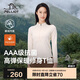 伯希和（Pelliot）戶外抓絨衣男女春季抗菌保暖衣立領T恤內(nèi)搭打底衫124315386白S