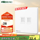 NVC雷士電工 開關(guān)插座 二位六類電腦插座 86型網(wǎng)絡(luò)面板 N25奶油白