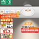雷士（NVC） LED防眩筒燈射燈嵌入式無主燈家用客廳過道玄關(guān)燈服裝店洗墻燈 桂影射燈Ra97-9W三色光-孔75MM