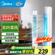 美的（Midea）電風扇家用 無葉塔扇立式落地風扇客廳臥室輕音節(jié)能定時搖頭循環(huán)大風力電扇落地扇 【柔風輕音 性價比首選】ZAH09MS