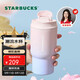 星巴克（Starbucks）保溫保冷杯雙飲口不銹鋼保冷水杯咖啡杯隨行杯500ml教師節