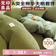 無(wú)印良品A類(lèi)全棉華夫格四件套床上用品純棉床單被套200*230cm1.5/1.8米床