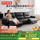 京東京造Chill功能沙發(fā)客廳2025新款真皮沙發(fā)客廳大戶(hù)型懶人躺椅2.75m黑