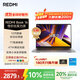 小米筆記本電腦 紅米 REDMI Book 16 酷睿i5標壓 16英寸 1TB辦公學(xué)生輕薄本 