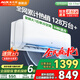 奧克斯（AUX）空調(diào)掛機1p/1.5匹新一級能效變頻冷暖單冷家用客廳臥室節(jié)能靜音壁掛式空調(diào)以舊換新省電除菌空調(diào) 1匹 三級能效 變頻單冷空調(diào)【單冷不制熱】