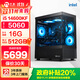 寧美i5 14600KF/RTX3050/5060/5060Ti/5070 3A游戲臺式電腦娛樂(lè )電競直播主機設計建模整機 i5 14600KF丨RTX5060丨配置三