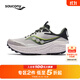Saucony索康尼桃源3專(zhuān)業(yè)越野跑鞋男防滑抓地戶(hù)外跑鞋運動(dòng)鞋男 淺灰綠 42.5