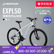 迪卡儂EXPL50山地自行車(chē)ST100碟剎鋁合金車(chē)架成人休閑通勤自行車(chē) 迷霧色M碼【適合身高165-174cm】 27.5英寸 21速