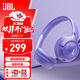 JBL TUNE 530BT 頭戴式無(wú)線(xiàn)藍牙耳機 通話(huà)降噪耳機耳麥 手機電腦筆記本可用 紫色