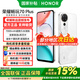榮耀 暢玩70 Plus 【國家補貼】 新品 5G 手機 玉龍雪 8GB+256GB（非國補） 官方標配