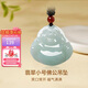 曼麗翠保價(jià)天然糯種翡翠佛公吊墜笑口常開(kāi)玉墜女款小號禮物附證書(shū)