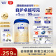 愛他美（Aptamil）卓傲幼兒配方奶粉3段（12—36月齡）800g*6罐  愛他美卓傲