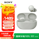 索尼（SONY）WF-1000XM5 真無線藍牙降噪耳機降噪豆5 跑步運動防水 學(xué)生網(wǎng)課學(xué)習(xí)游戲XM4升級版 禮物送男友女友 鉑金銀