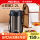 愛仕達(dá)（ASD） 保溫飯盒真空304不銹鋼大容量三層帶飯保溫桶提鍋內(nèi)置餐具保溫袋 靜謐黑 3層 2.2L
