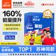 康比特（CPT）7重能量膠 電解質(zhì) 馬拉松戶(hù)外騎行越野長(cháng)跑蜂蜜柚子味45g*12支
