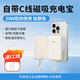綠聯(lián)（UGREEN）Qi2認證磁吸充電寶30W大功率適用iPhone16蘋(píng)果手機專(zhuān)用飛機可攜帶MagSafe15W無(wú)線(xiàn)快充10000毫安移 QI標準20W帶線(xiàn)款適用iPhone12-16全系 1000