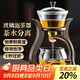 不拙玻璃懶人自動(dòng)泡茶器泡茶壺分茶器磁吸茶具家庭辦公用邀月自動(dòng)茶具