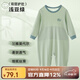 上寶麥春秋兒童連體睡衣長(cháng)袖蘭精莫代爾薄款男女童家居服 淺豆綠 110碼