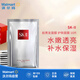 SK-II前男友面膜10片 肌膚奢寵 密集SPA  sk2面膜