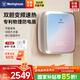 西屋（Westinghouse）【水墩墩】速熱式電熱水器 【國補】超薄小型扁桶雙膽儲水式家用即熱洗澡 60升大水量 DSFH552201