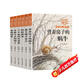楊紅櫻科學(xué)童話(huà)系列畫(huà)本全套6冊 小學(xué)生三四五六年級經(jīng)典兒童校園小說(shuō)科學(xué)童話(huà)故事課外閱讀書(shū)籍