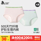 久歲伴兒童生理褲女童經(jīng)期三層加寬防漏內(nèi)褲護(hù)肚短褲吸濕排汗A類三角褲