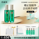 百雀羚（PECHOIN）護膚套裝幀顏護膚水乳套抗皺緊致品質(zhì)國貨教師節禮物