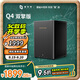 極空間私有云Q4雙擎版 16G內存 四盤(pán)位AI NAS網(wǎng)絡(luò )存儲智能AI娛樂(lè )影音辦公家庭云服務(wù)器 適用iphone17系列