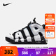 NIKE 耐克兒童籃球運動(dòng)鞋皮蓬AIR MORE UPTEMPO氣墊緩震兒童實(shí)戰球鞋 DQ6201-001 31 【建議腳長(cháng)19cm】