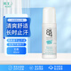 花王(KAO)8x4滾珠式止汗露45ml(無(wú)香) 止汗露 腋下除臭走珠