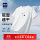 HLA海瀾之家短袖T恤男25涼感吸濕速干面料短袖男夏季【安心品質(zhì)】