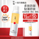 佳雪（CATHY） 防曬霜露女SPF35隔離防曬噴霧乳液妝前護(hù)膚禮物防紫外線不油膩 防曬噴霧乳液80ml（買1送1） 80ml
