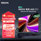 小米（MI）REDMI智能電視A65 65英寸 【銷(xiāo)量第一】【推薦X85mini新品】144Hz高刷 2GB+32GB L65RB-RAE